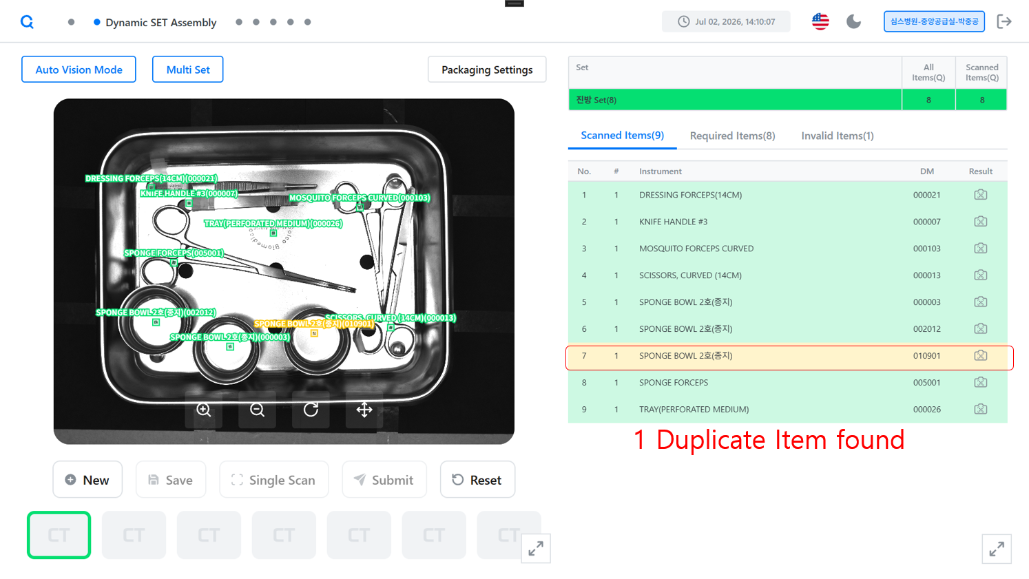 Duplicate